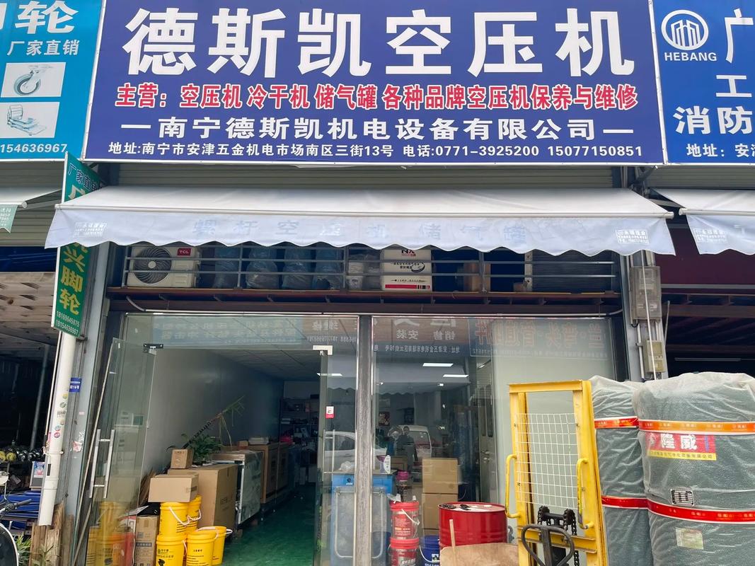 五金機(jī)電實(shí)體店 #五金工具 #誠信經(jīng)營服務(wù)至上 #門頭招牌