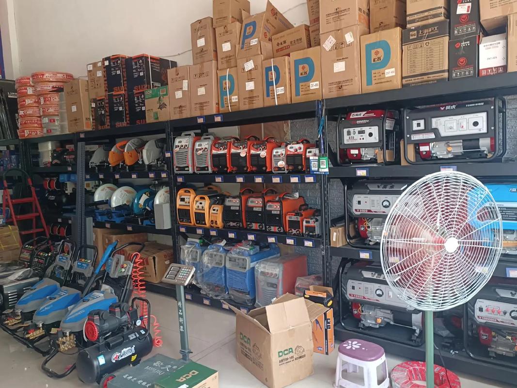 13956569520 #五金機(jī)電實(shí)體店