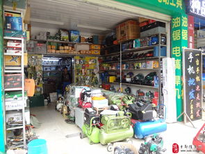 于都真楊五金機電 專業品質，值得信賴